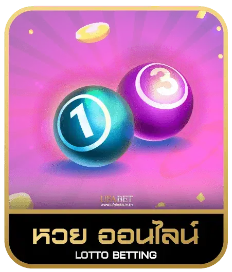 g2gzone1 หวยออนไลน์